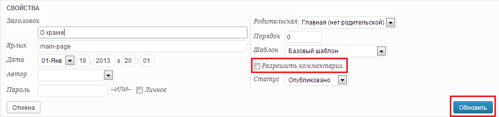 что значит комментарии отключены. Смотреть фото что значит комментарии отключены. Смотреть картинку что значит комментарии отключены. Картинка про что значит комментарии отключены. Фото что значит комментарии отключены